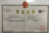 Chine Guangzhou Chuang Li You Machinery Equipment Technology Co., Ltd certifications
