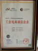 Chine Guangzhou Chuang Li You Machinery Equipment Technology Co., Ltd certifications